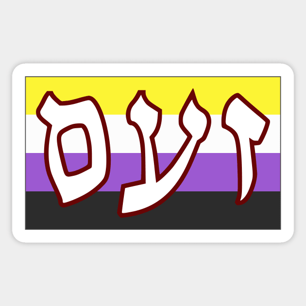 Zaam - Wrath (Nonbinary Pride Flag) Sticker by dikleyt